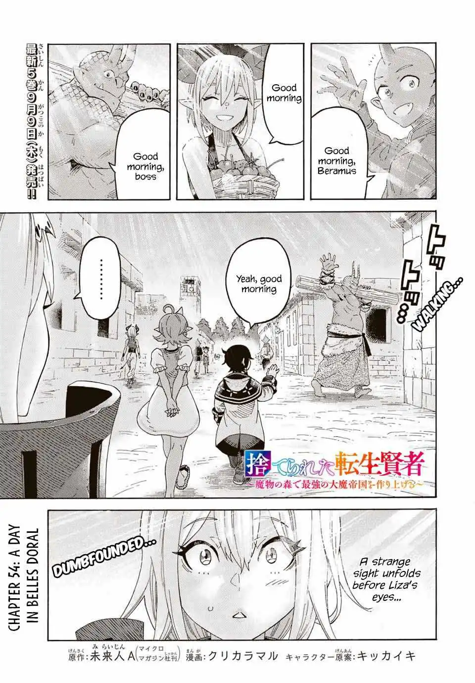 Suterareta Tensei Kenja Chapter 54 1